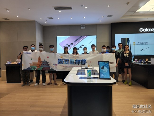 【Galaxy S22系列品鉴会】回顾帖