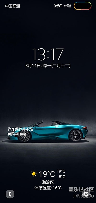 7.4猎户N10[VE9]自定义虚拟内存/指纹支付/谷歌相机/小暑版