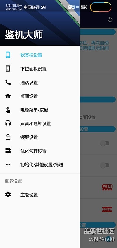 7.4猎户N10[VE9]自定义虚拟内存/指纹支付/谷歌相机/小暑版