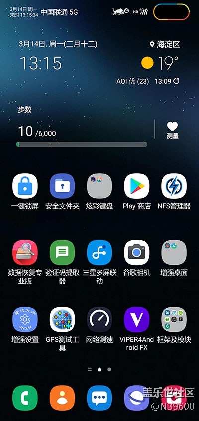 7.4猎户N10[VE9]自定义虚拟内存/指纹支付/谷歌相机/小暑版