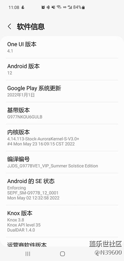 7.4猎户N10[VE9]自定义虚拟内存/指纹支付/谷歌相机/小暑版