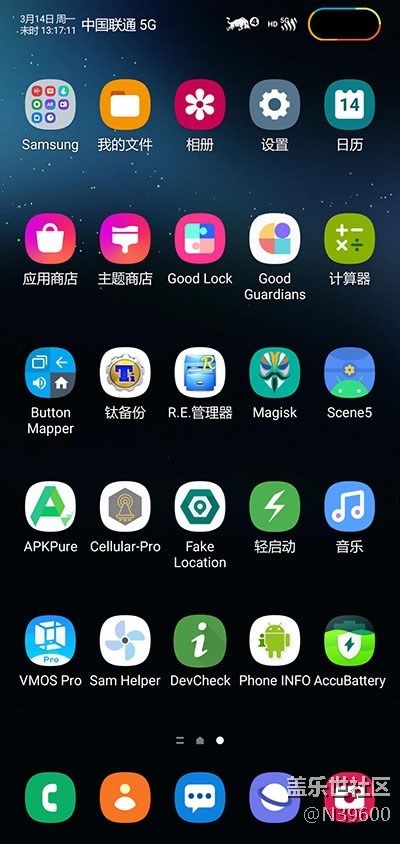7.4猎户N10[VE9]自定义虚拟内存/指纹支付/谷歌相机/小暑版