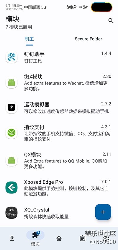 7.4猎户N10[VE9]自定义虚拟内存/指纹支付/谷歌相机/小暑版
