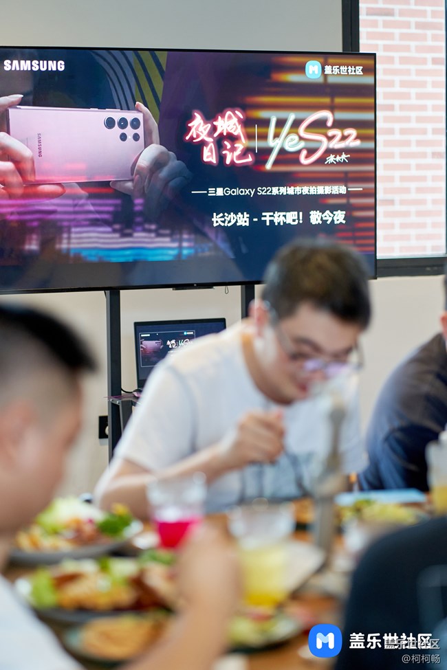 【活动回顾】Galaxy S22系列摄影活动-武汉站