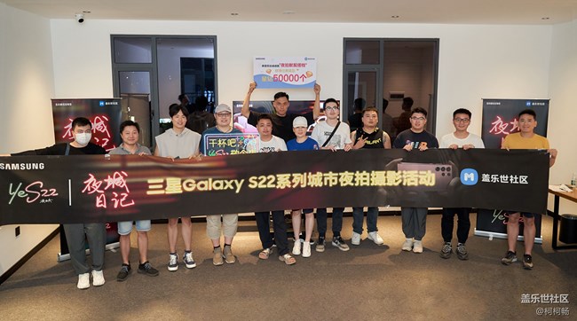 【活动回顾】Galaxy S22系列摄影活动-武汉站