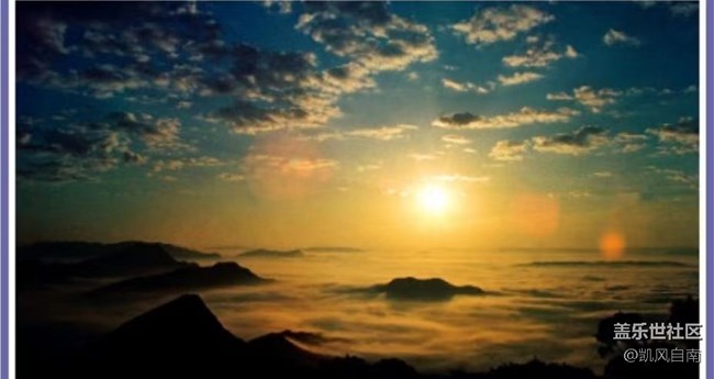 ​沈阳部落邀您爬爬山拍拍景
