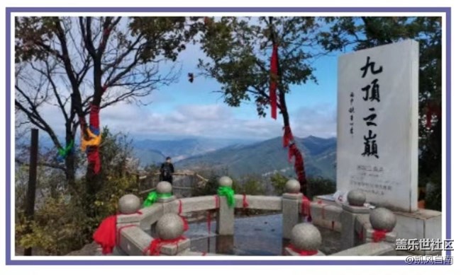 ​沈阳部落邀您爬爬山拍拍景