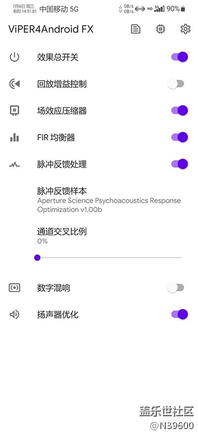 7.6高通S20[VF3]自定义虚拟内存/指纹支付/谷歌相机/小暑版