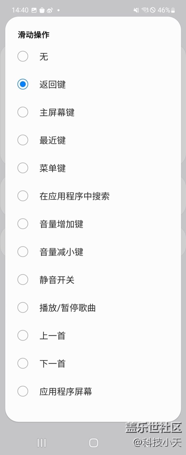 你还没有使用过One hand operation+吗？