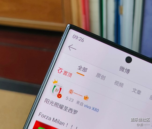 前后双面康宁大猩猩Vitus+玻璃，S22U应该是独一份吧？