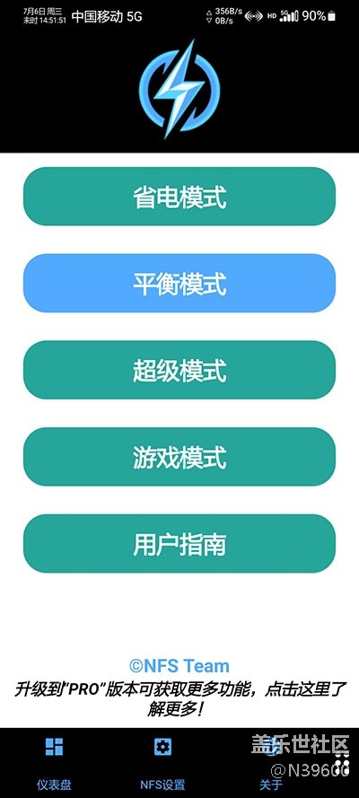 7.6高通S20[VF3]自定义虚拟内存/指纹支付/谷歌相机/小暑版