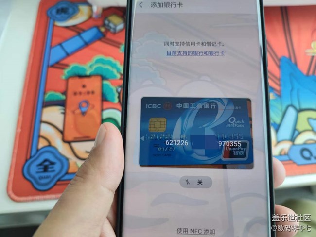 三星支付功能大家都用过没，体验如何？