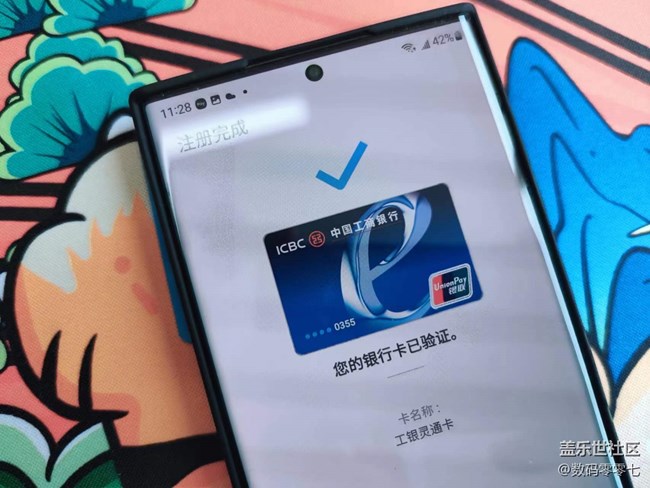 三星支付功能大家都用过没，体验如何？