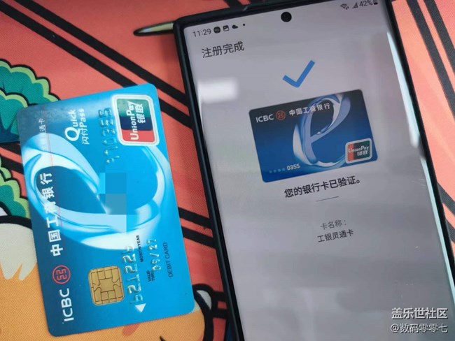 三星支付功能大家都用过没，体验如何？