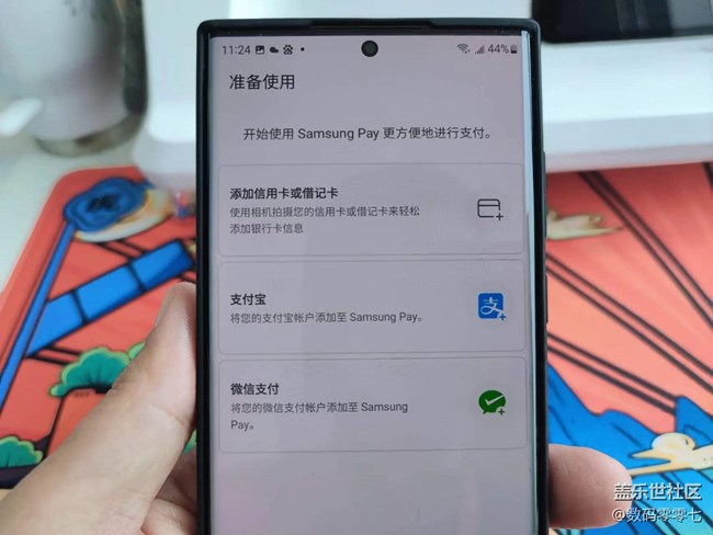 三星支付功能大家都用过没，体验如何？
