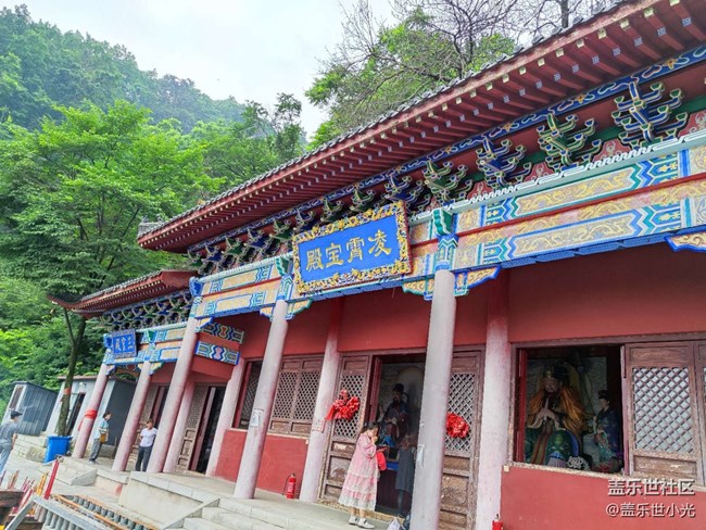 沈阳星部落铁刹山拍风景活动回顾