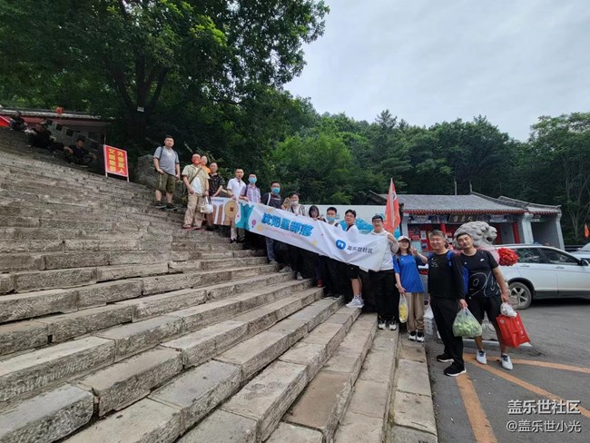 沈阳星部落铁刹山拍风景活动回顾