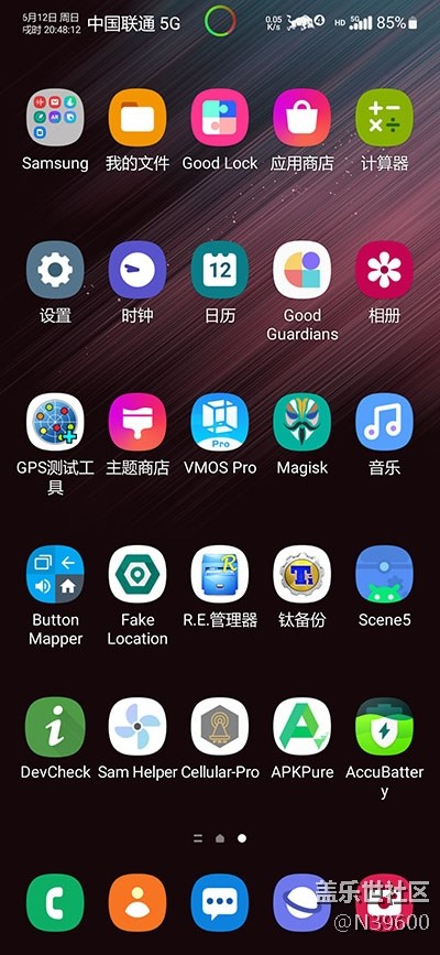 7.13高通S22[VF7]自定义虚拟内存/指纹支付/谷歌相机/小暑版
