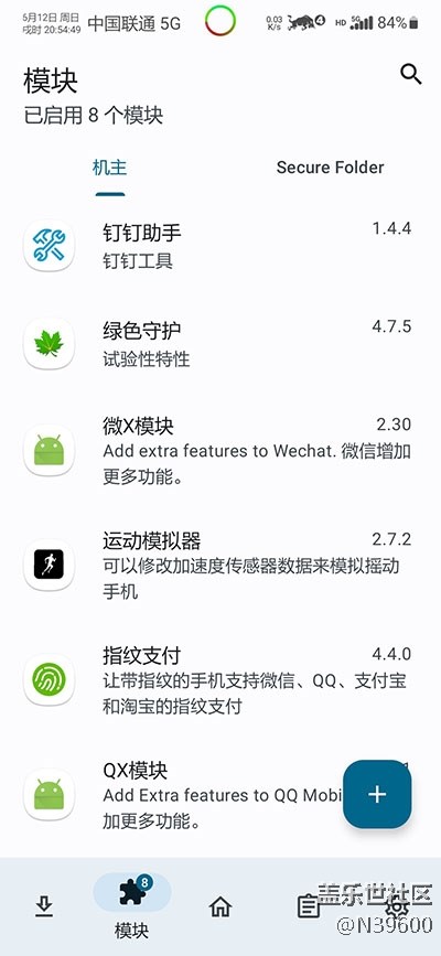 7.13高通S22[VF7]自定义虚拟内存/指纹支付/谷歌相机/小暑版