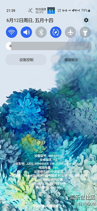 7.13高通S22[VF7]自定义虚拟内存/指纹支付/谷歌相机/小暑版