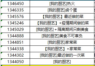 批注 2022-07-13 002751.jpg