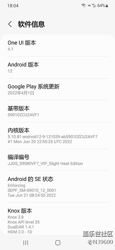 7.13高通S22[VF7]自定义虚拟内存/指纹支付/谷歌相机/小暑版