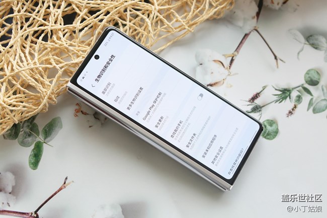 三星 Galaxy Z Fold 3的安全文件夹，每个人的独立小空间