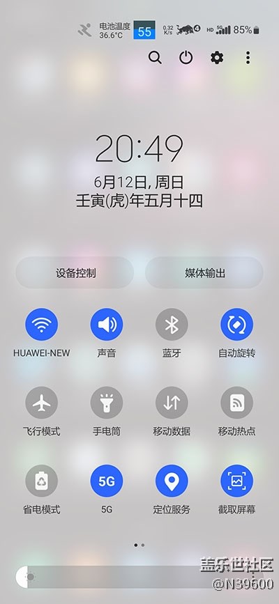 7.13高通S22[VF7]自定义虚拟内存/指纹支付/谷歌相机/小暑版