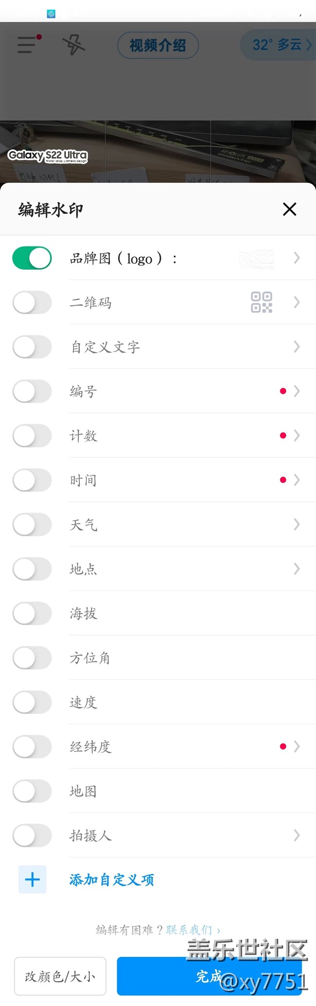 2款大家心心念的相机软件