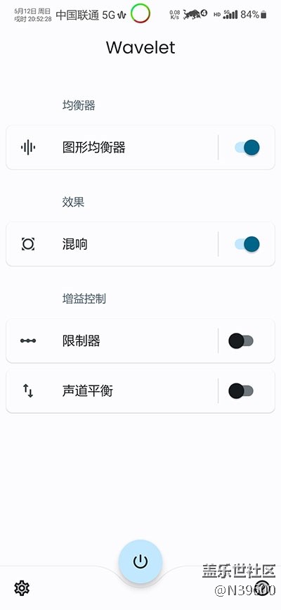 7.13高通S22[VF7]自定义虚拟内存/指纹支付/谷歌相机/小暑版