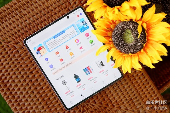 三星生活助手功能挺多，各种页面非常全