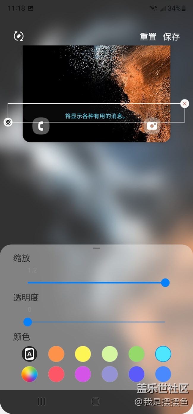 LockStar的功能，你知道吗？