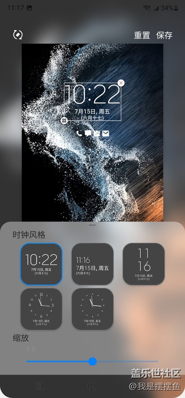 LockStar的功能，你知道吗？