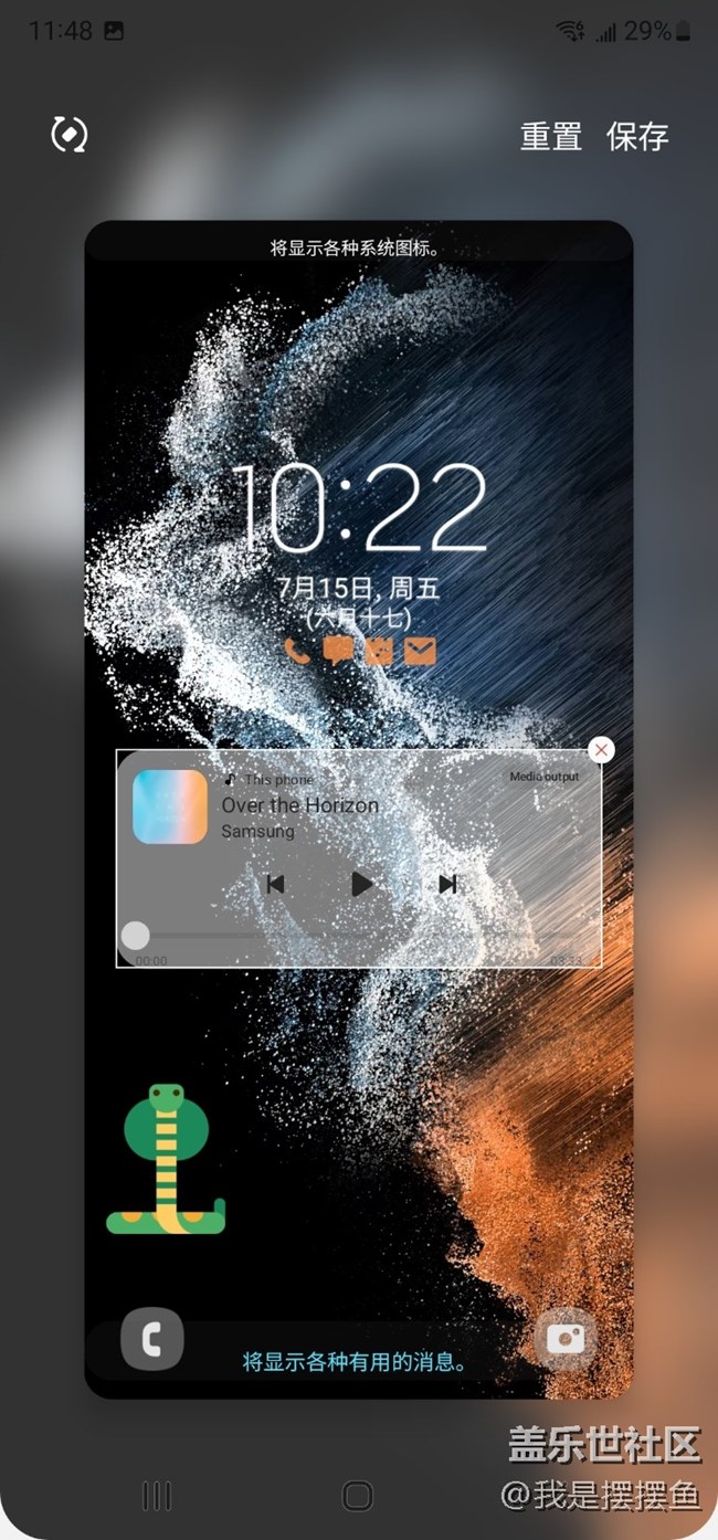 LockStar的功能，你知道吗？