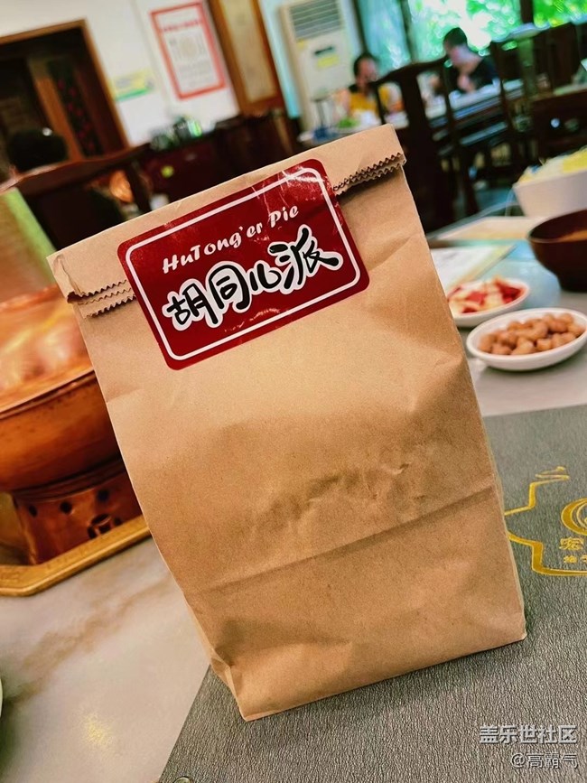 【八九不离食】+出去吃点儿