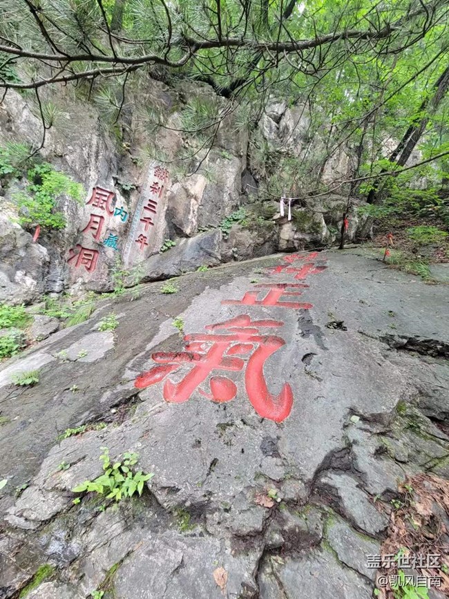 沈阳星部落铁刹山风光摄影回顾贴