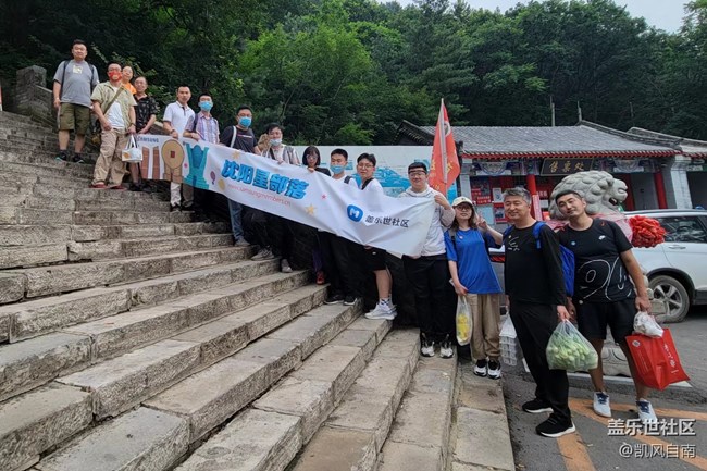 沈阳星部落铁刹山风光摄影回顾贴