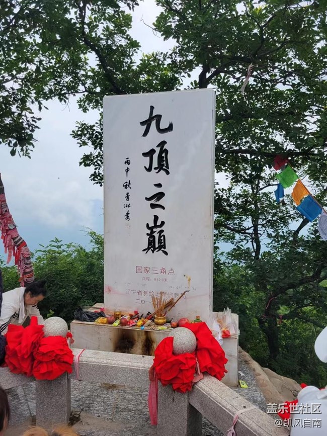 沈阳星部落铁刹山风光摄影回顾贴