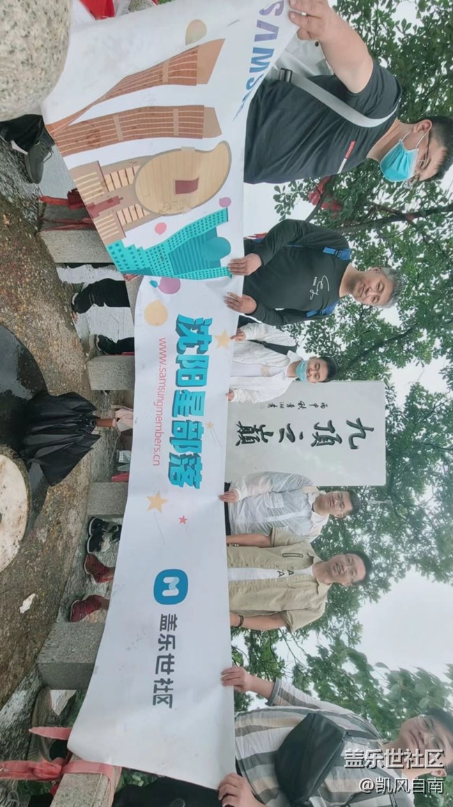沈阳星部落铁刹山风光摄影回顾贴