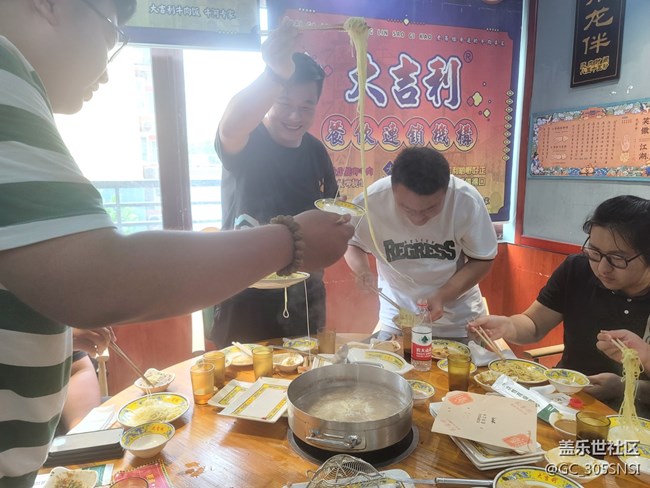 济南星部落7月9日的活动
