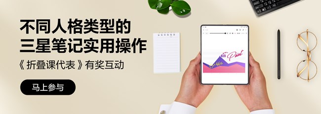 尊享汇-Z生活 获奖结果公布帖