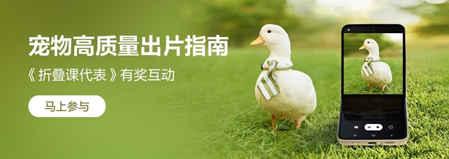 尊享汇-Z生活 获奖结果公布帖
