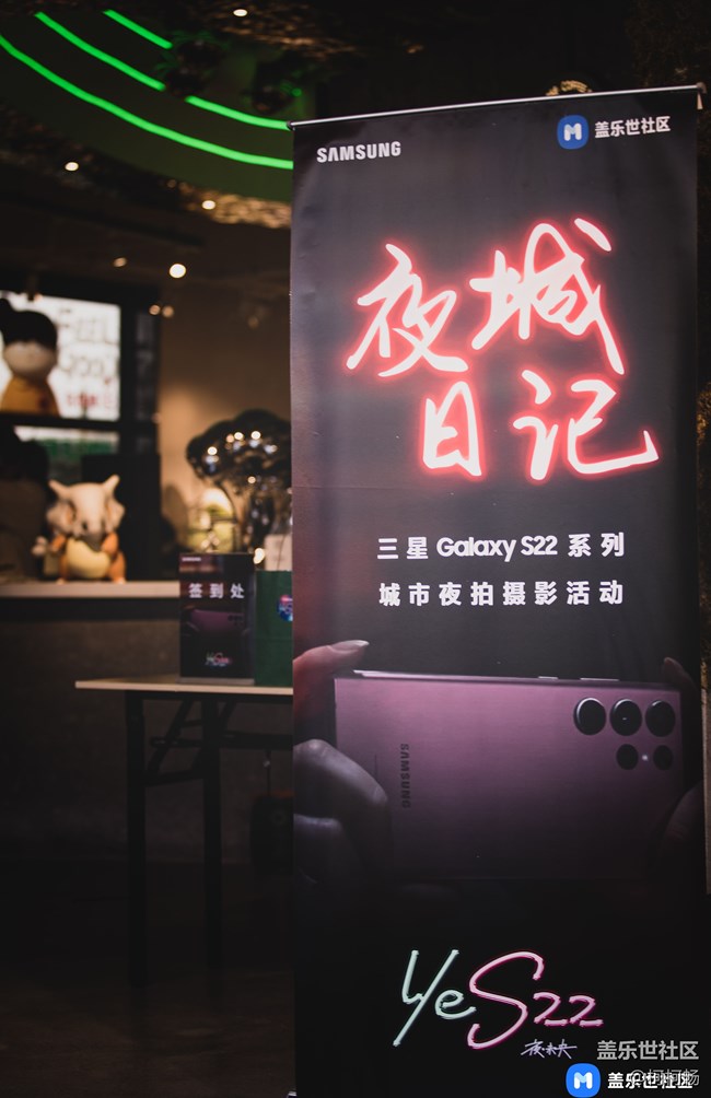 【活动回顾】Galaxy S22系列摄影活动-厦门站
