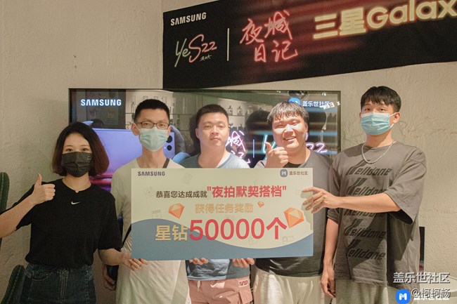 【活动回顾】Galaxy S22系列摄影活动-厦门站