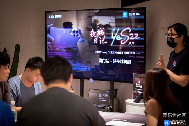 【活动回顾】Galaxy S22系列摄影活动-厦门站