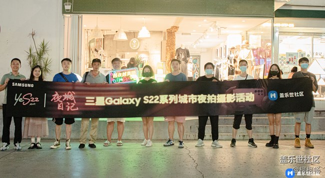 【活动回顾】Galaxy S22系列摄影活动-厦门站