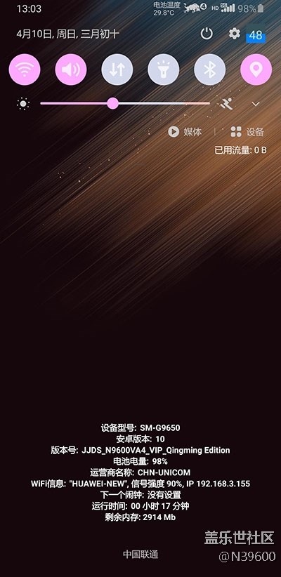 7.21高通N9[VD2]NFC卡模拟/电池清零/炫彩键盘/极简/大暑版