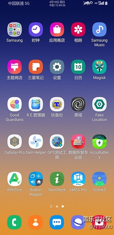 [7.21]猎户N9[VE4]NFC卡模拟/炫彩键盘/谷歌相机/极简大暑版