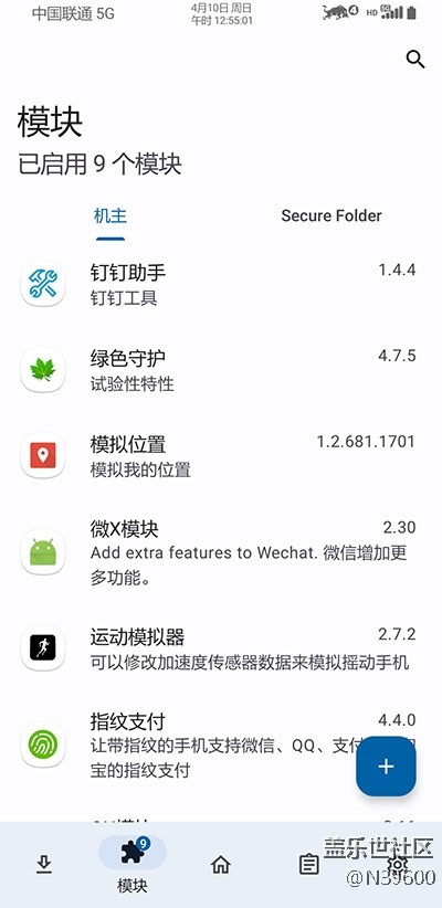[7.21]猎户N9[VE4]NFC卡模拟/炫彩键盘/谷歌相机/极简大暑版