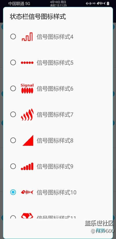 7.21高通N9[VD2]NFC卡模拟/电池清零/炫彩键盘/极简/大暑版